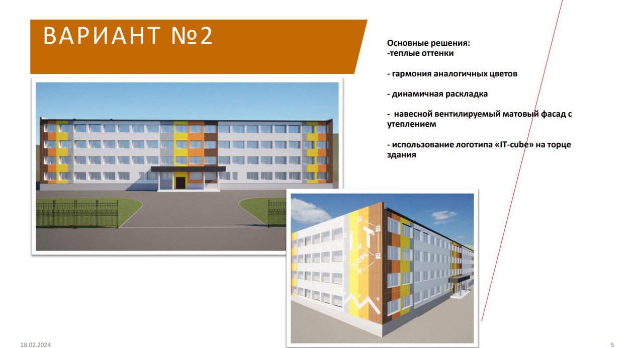 photo 2024 02 20 12 38 14