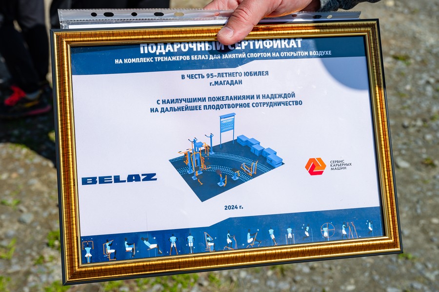 Ploshadka1 17.07.2024