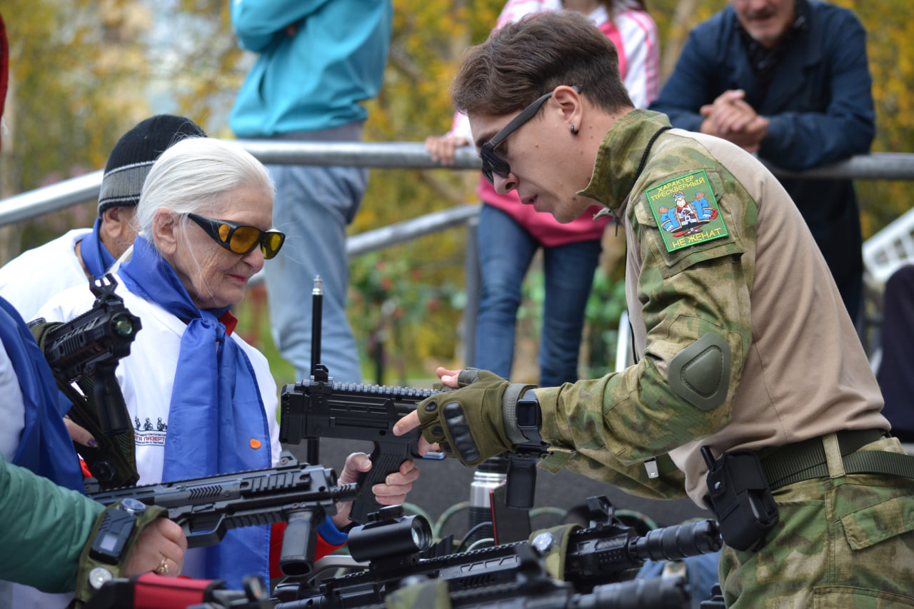 photo 2024 09 14 13 00 24