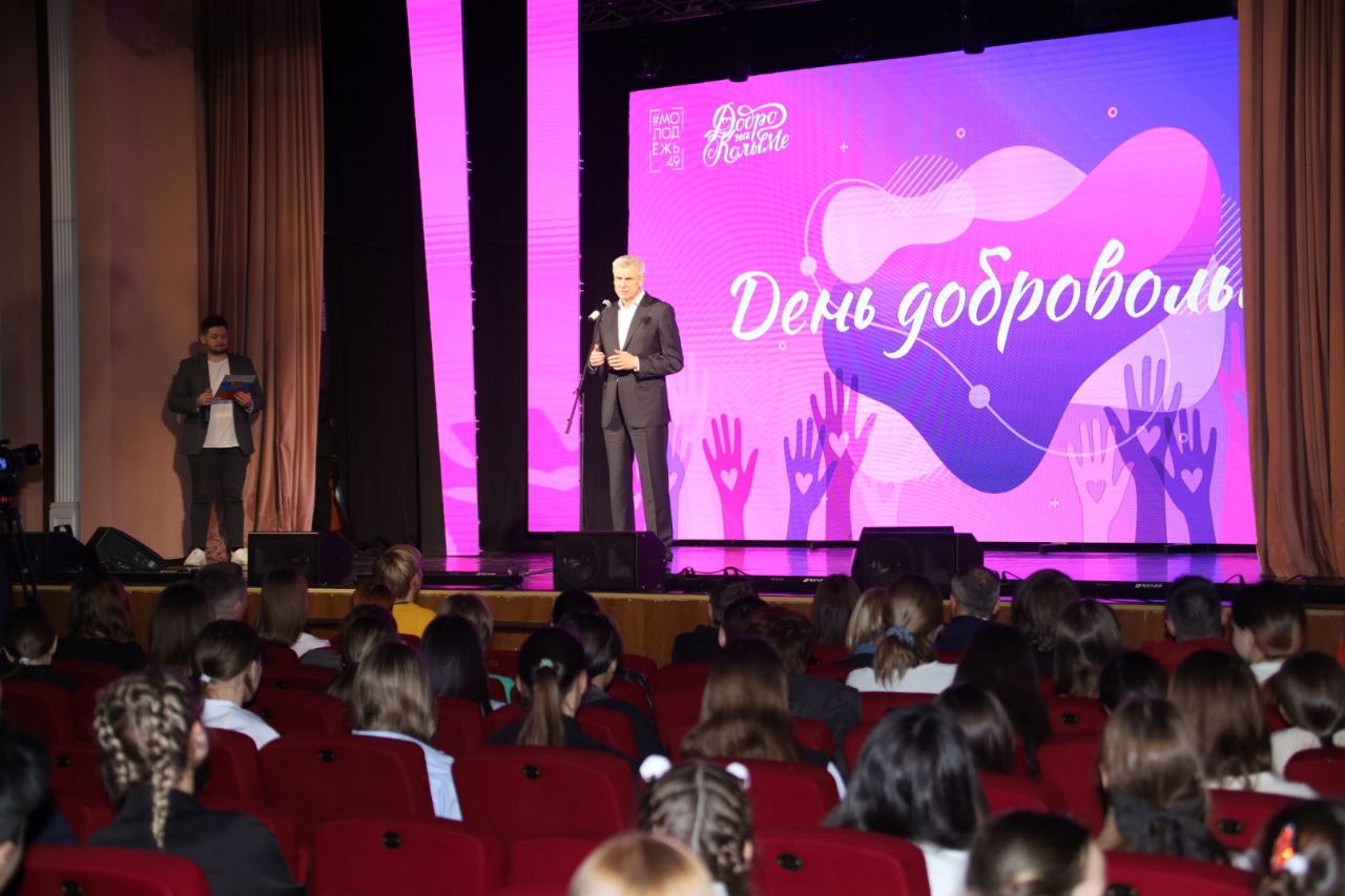 photo 2024 12 10 17 30 34