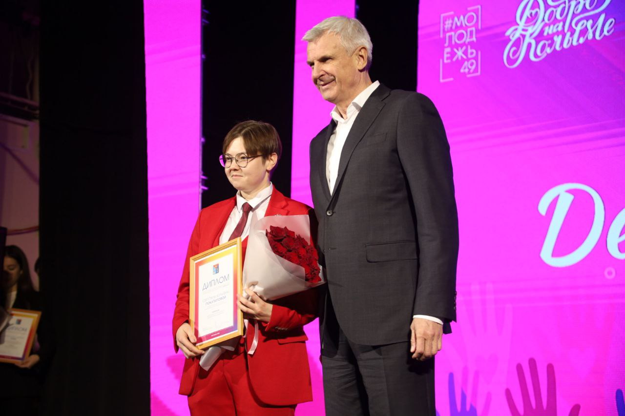 Photo 2024 12 10 17 30 37 2