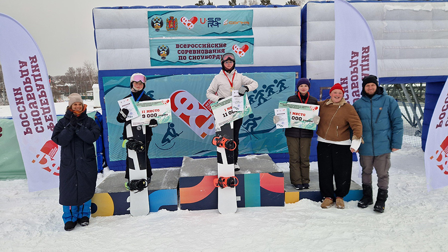 photo 2025 01 27 10 40 49