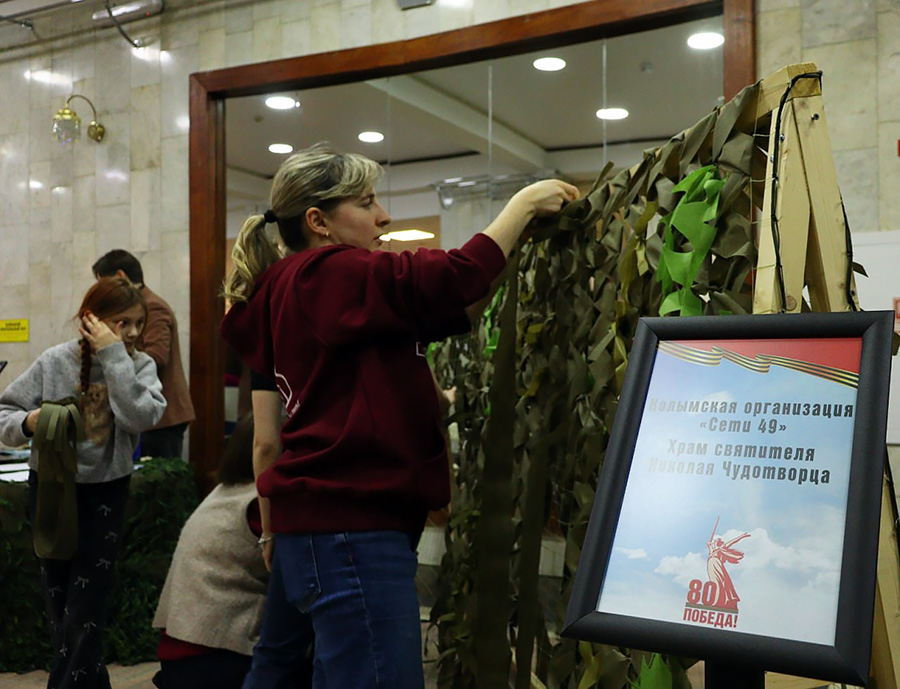 photo 2025 02 21 17 01 30