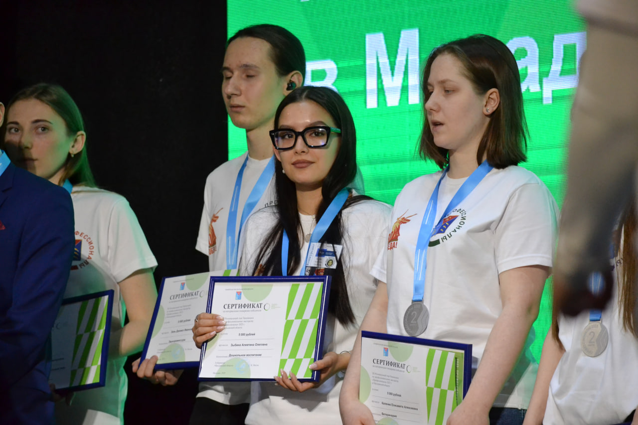 Photo 10 2025 03 14 17 37 12