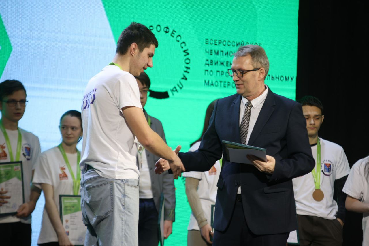 Photo 17 2025 03 14 18 05 50