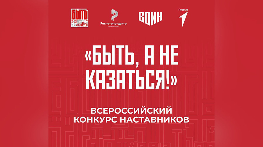 org Byt a ne kazatsya na sayt PMO