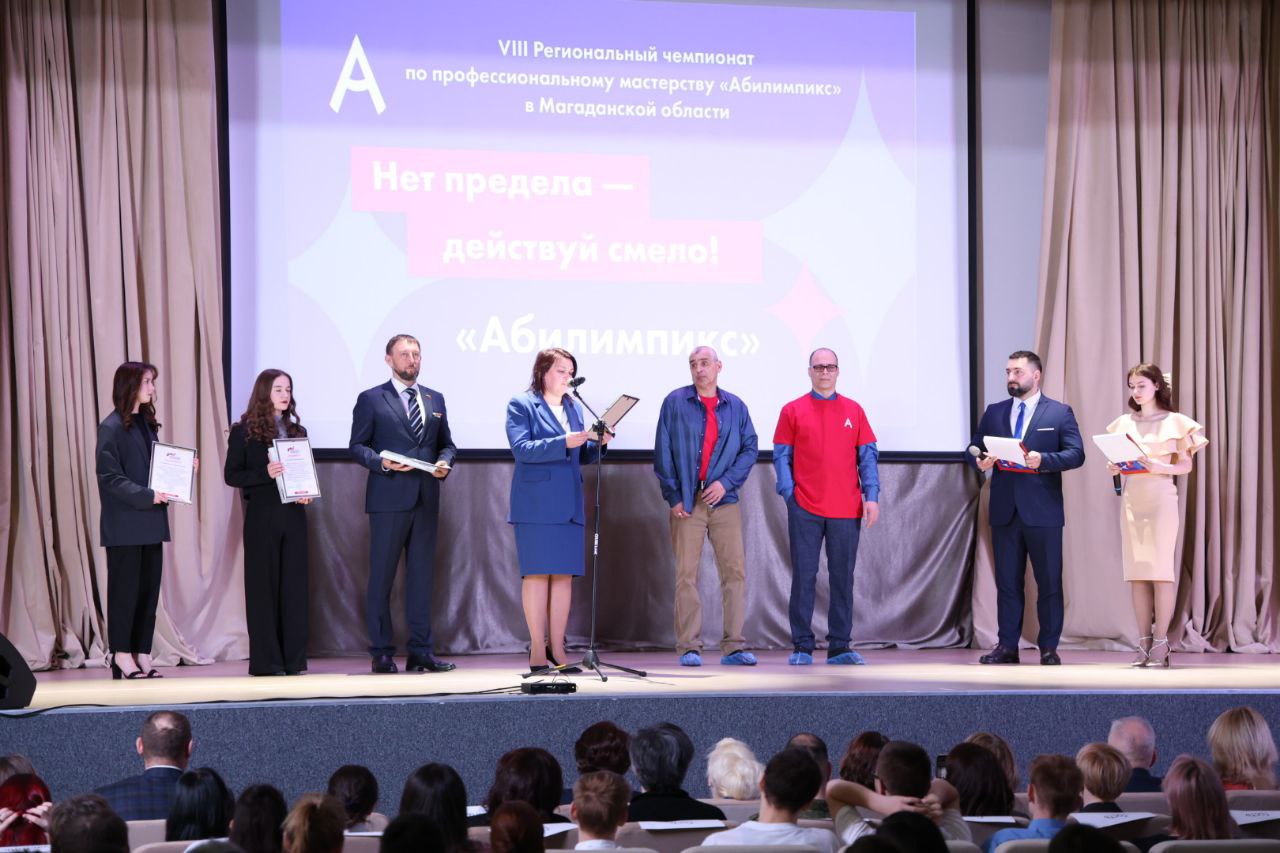 Photo 2025 04 03 16 47 31