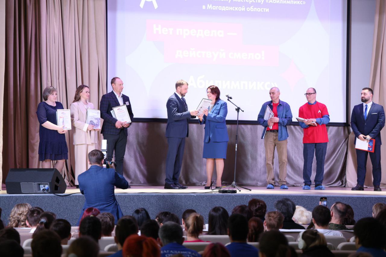 Photo 2025 04 03 16 47 39