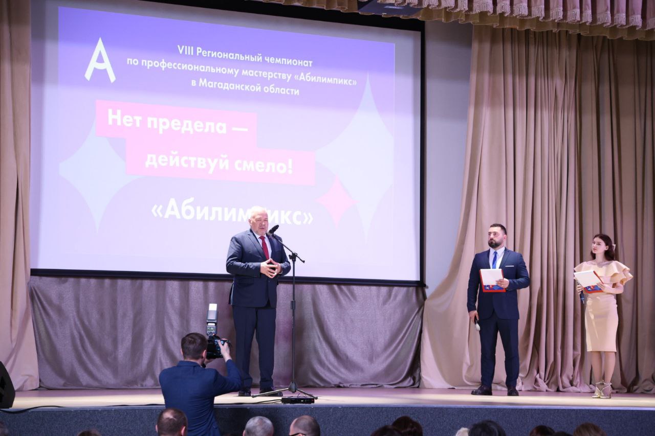 Photo 2025 04 03 16 47 58