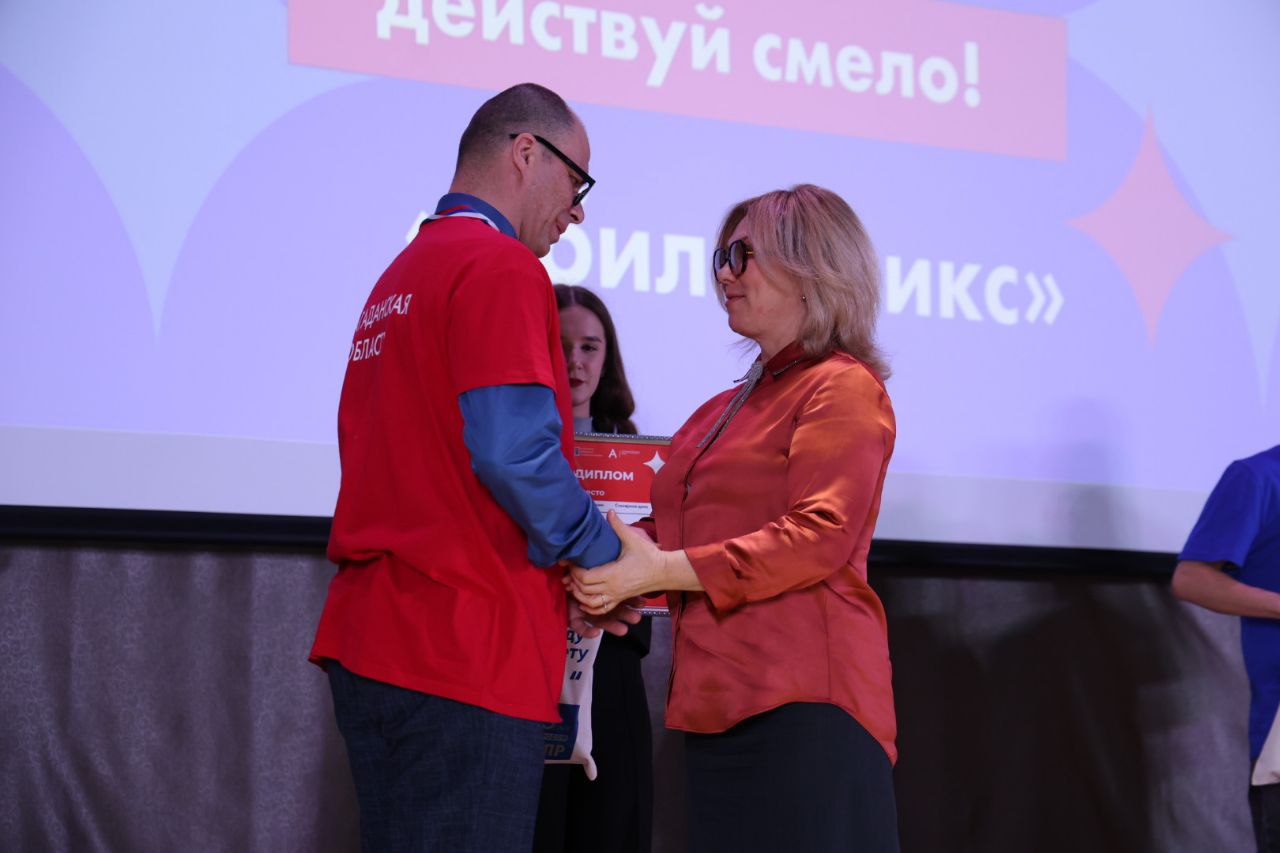 photo 2025 04 03 16 48 27