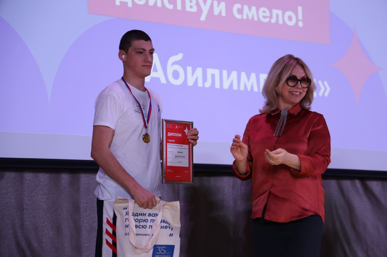 Photo 2025 04 03 16 48 30