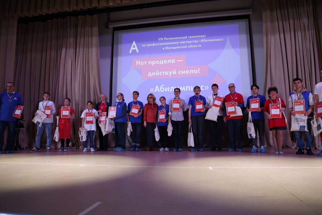 photo 2025 04 03 16 48 36