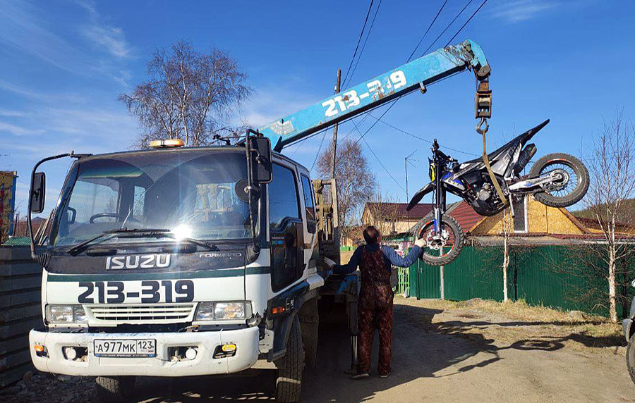 photo 2025 05 26 18 27 08