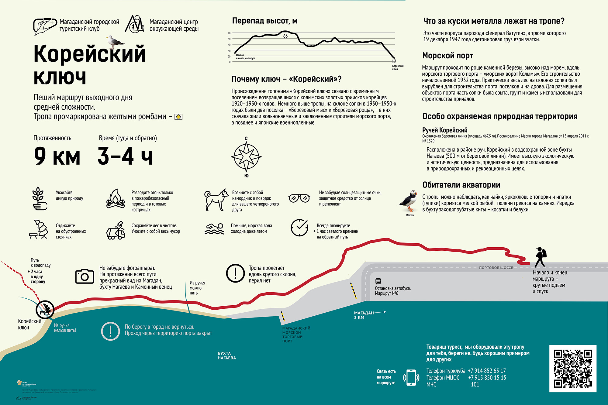 70150353 10220857570215594 5793918394201800704 O